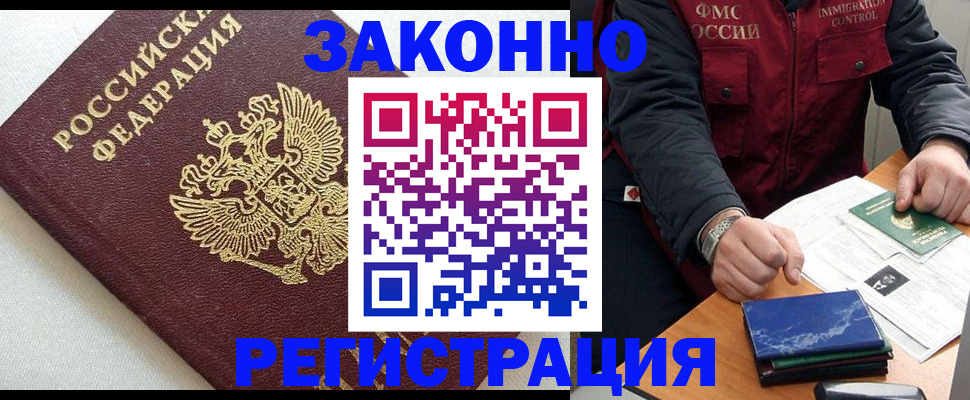 найти адрес прописки в Волхове