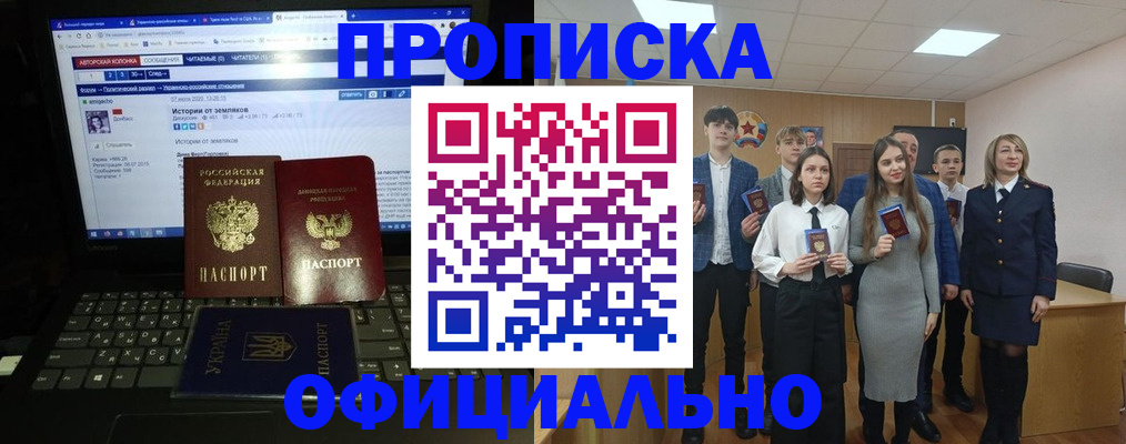 временная регистрация адрес в Волхове